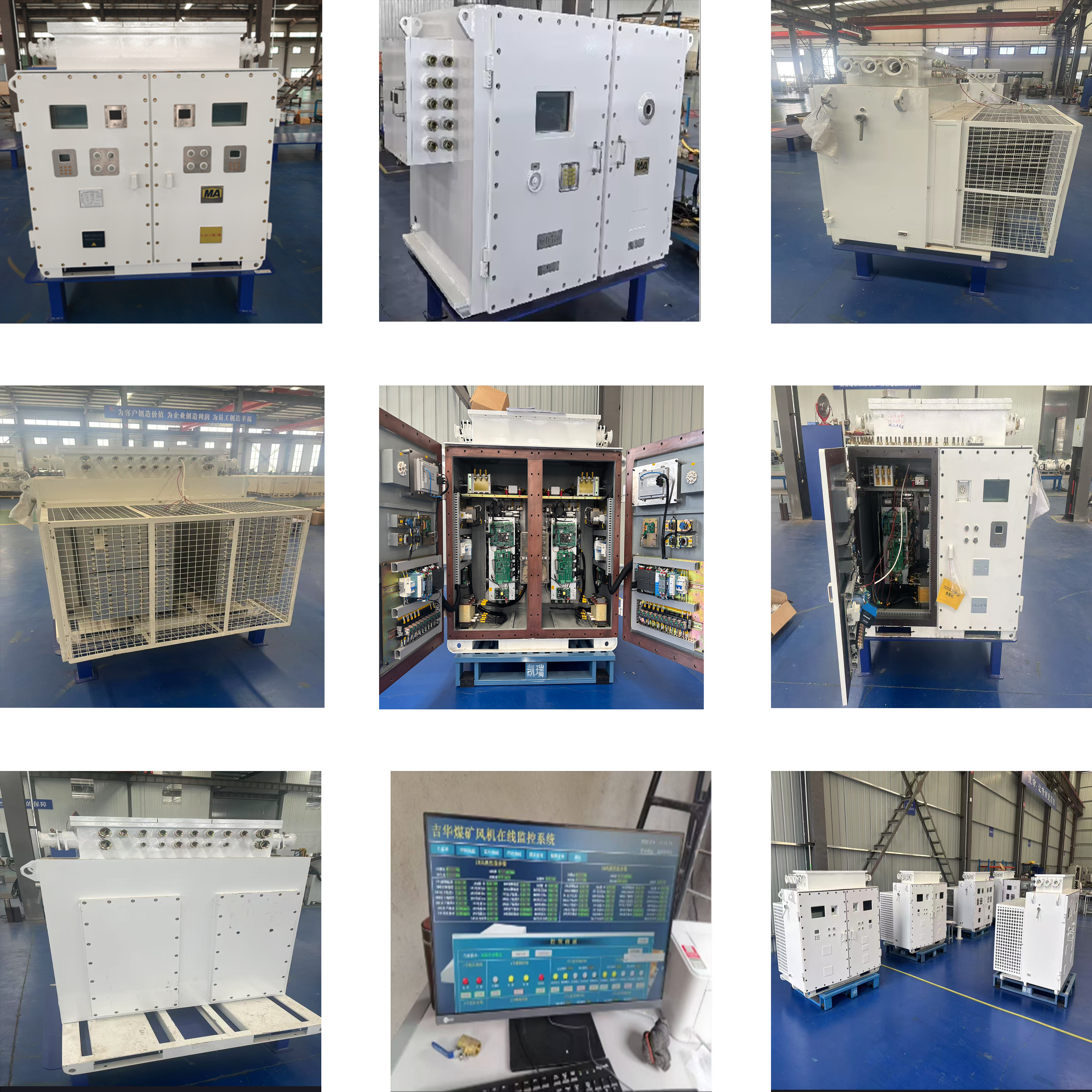 双格变频九宫格