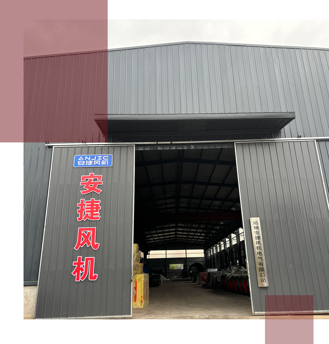 home-about右