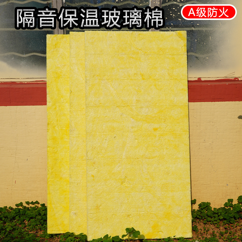 消音棉 矿用风机隔音降噪填充棉超强消音防火阻燃吸音棉