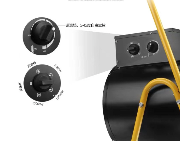 YY-GY15工业电暖风机取暖器，大面积加热，静音节能，三档调节